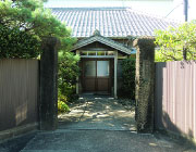 Main entrance of Karatsu Works