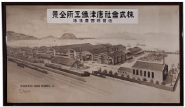 Overall view of Karatsu Works in 1920s